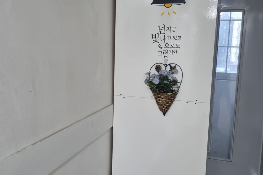 대전유성 쾌적한방 7번째 이미지