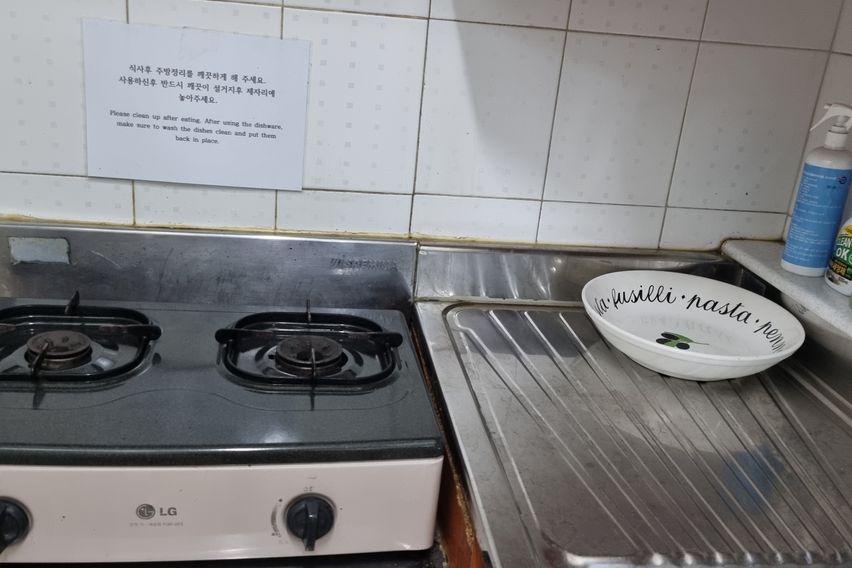 대전유성 쾌적한방 13번째 이미지