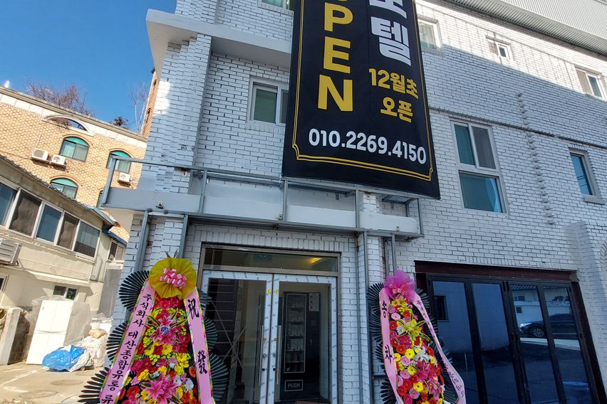 드림 실내 글램핑 5번째 이미지