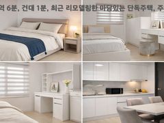 1층독채,성수건대구의 0번째 이미지