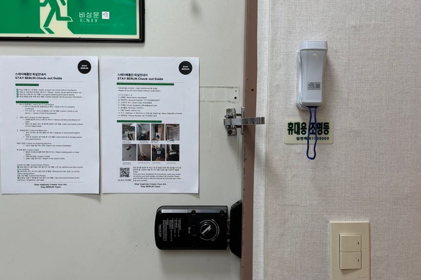 홍대 베를린무드 벙커룸