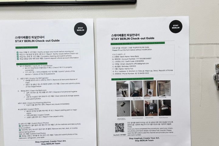 홍대 베를린무드 벙커룸 14번째 이미지