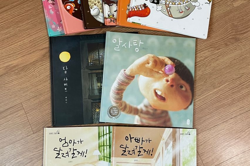 비우고 채우는 제주살이 12번째 이미지