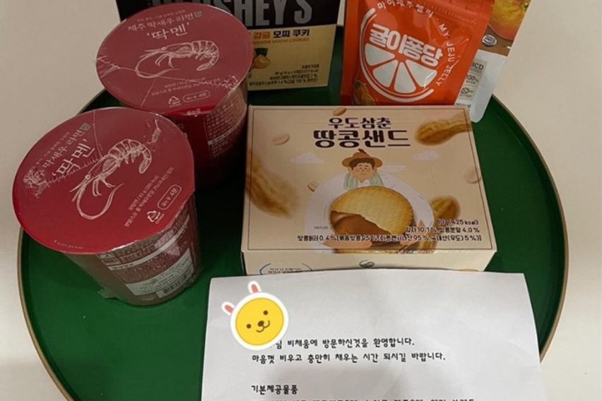 비우고 채우는 제주살이 4번째 이미지