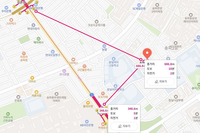 송파 전용주차장 20평 15번째 이미지