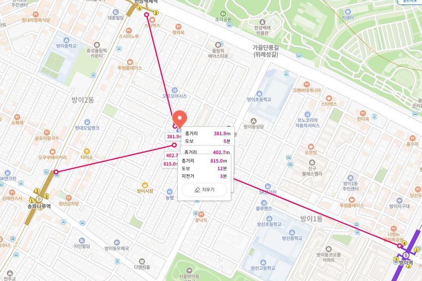 방이동 역세권 주차51 13번째 이미지