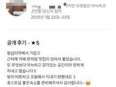 왕십리역도보3분5평 10번째 이미지