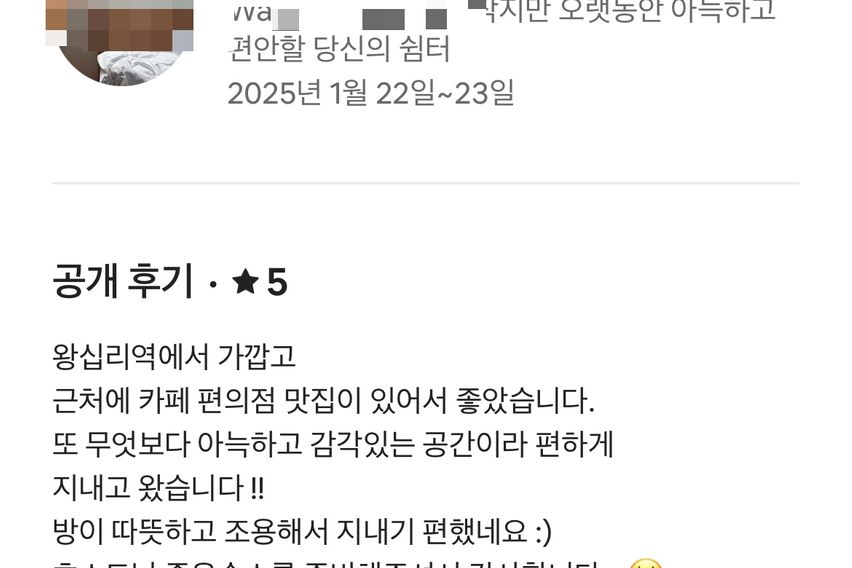 왕십리역도보3분5평 10번째 이미지
