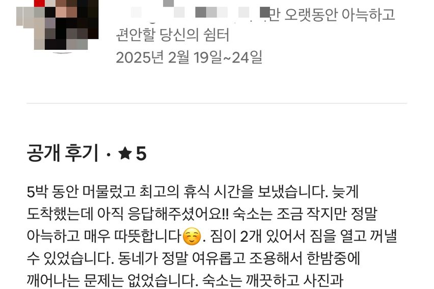 왕십리역도보3분5평 1번째 이미지