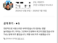 왕십리역도보3분5평 13번째 이미지