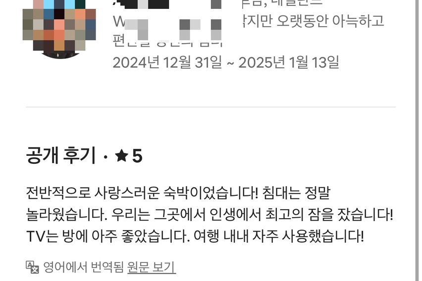 왕십리역도보3분5평 13번째 이미지