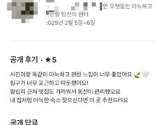 왕십리역도보3분5평 11번째 이미지