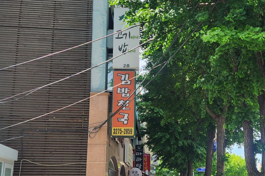 서강대앞 깨끗한 고시원 17번째 이미지