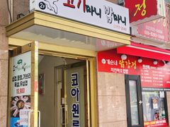 Clean gosiwon in front of Sogang University 18th image