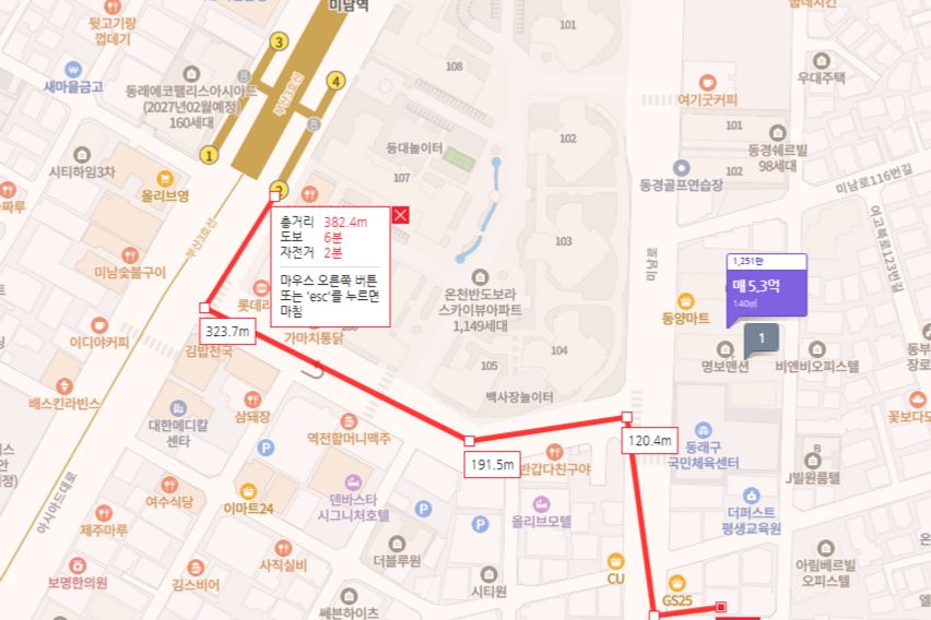 ❤️미남역❤️1.5룸아파트 11번째 이미지