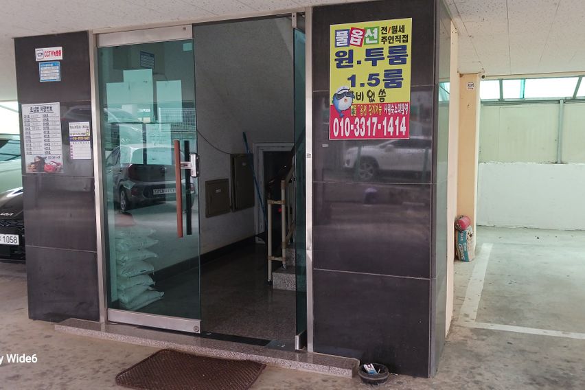 1.5룸방 207호 3번째 이미지