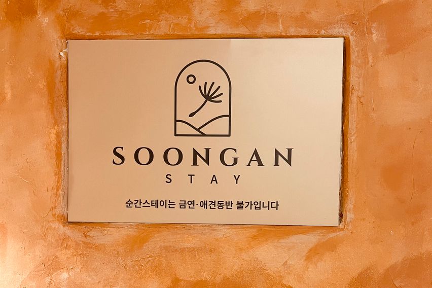❤️가산디지털역2분원룸❤️ 18번째 이미지
