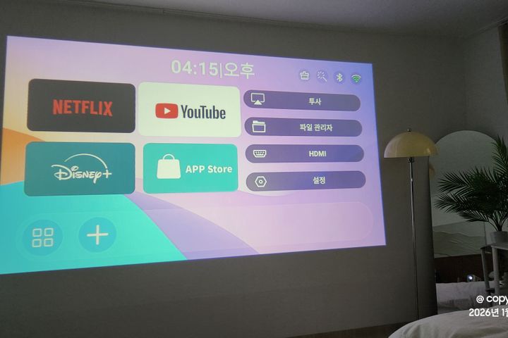 화곡역5분🏠2룸😄4인 3번째 이미지