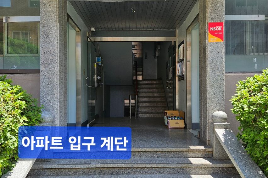 전남대학교5분거리아파트 18번째 이미지