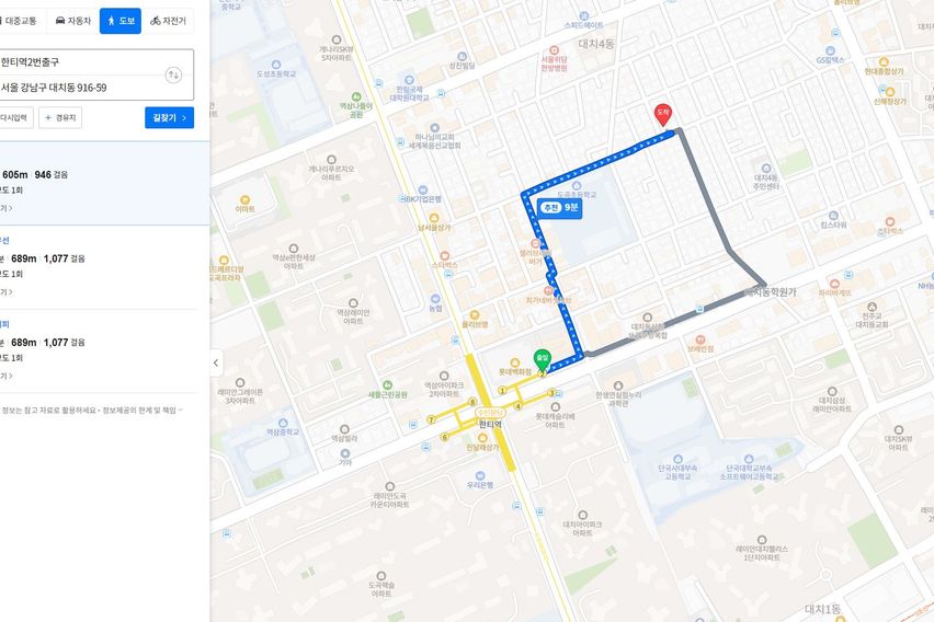 ⭐한티/선릉/대치학원가 12번째 이미지