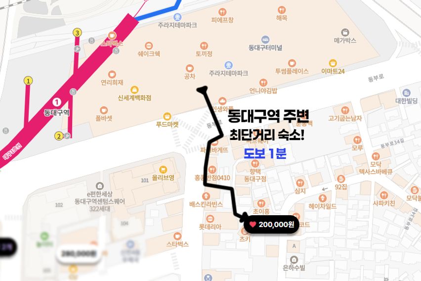 모던블루💙도보1분