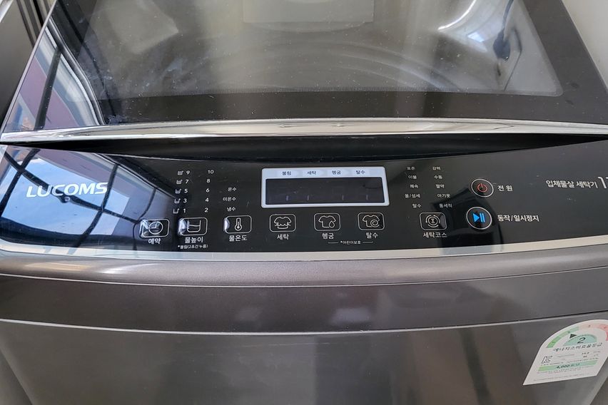 충북대병원충북대방통대 7번째 이미지