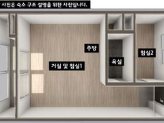 아산병원 풀옵션 아파트 3번째 이미지