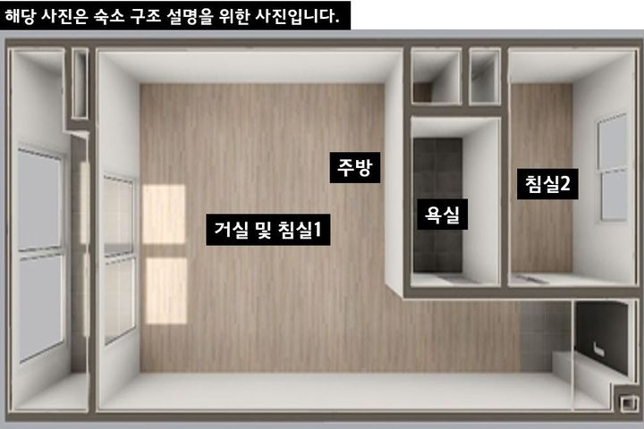 아산병원 풀옵션 아파트 3번째 이미지