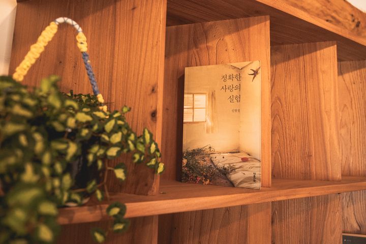 홈 (HHHome) 6번째 이미지