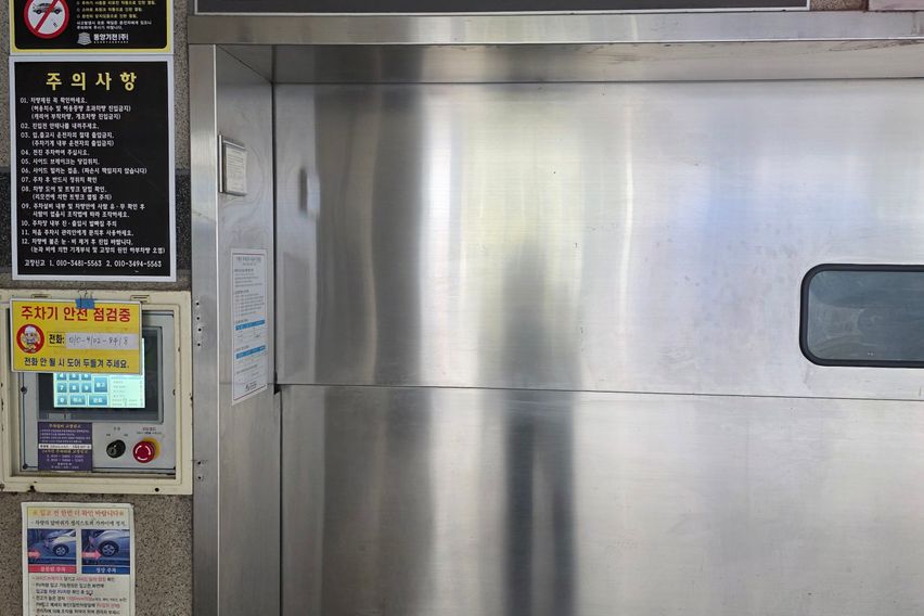 확신의내방내집