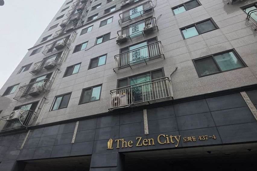 확신의내방내집