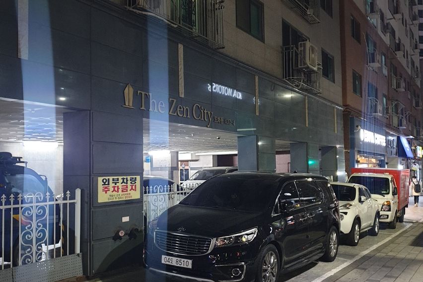 확신의내방내집