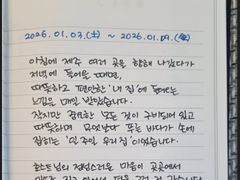 제주바다뷰&힐링&쉼 18번째 이미지