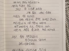 제주바다뷰 풀옵션 힐링 18번째 이미지