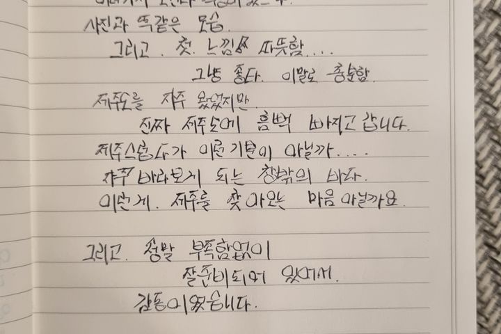 제주바다뷰 풀옵션 힐링 18번째 이미지
