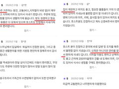 미금역복층,1분, 4인 1번째 이미지
