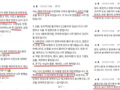 오리역세종,4인,반려O 1번째 이미지