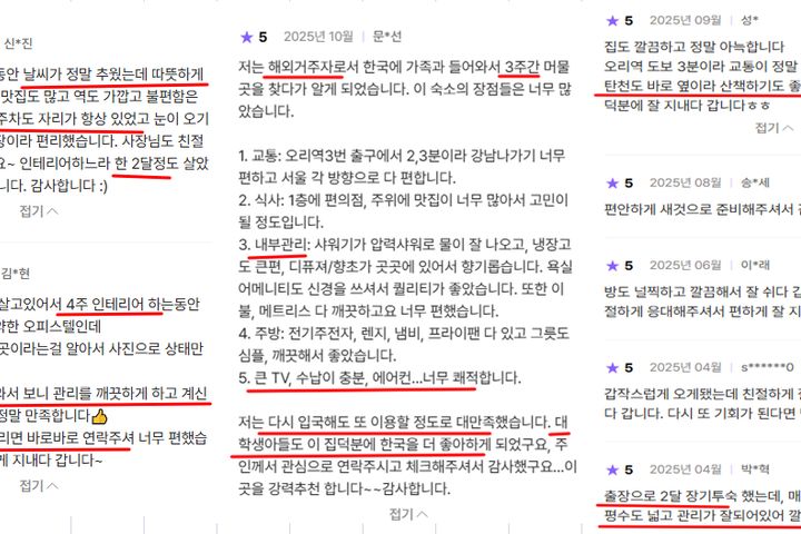 오리역세종,4인,반려O 1번째 이미지