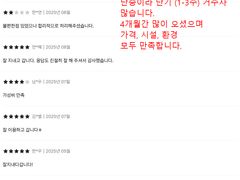 미금역1분  반려O  2번째 이미지