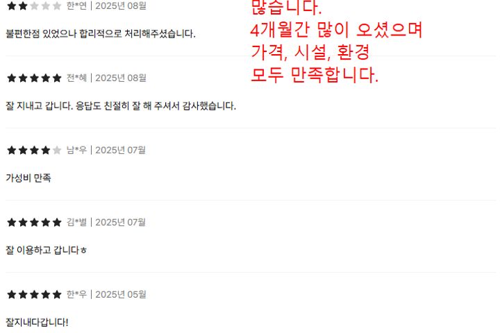 미금역1분  반려O  2번째 이미지