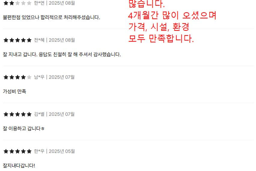 미금역 반려 34월할인