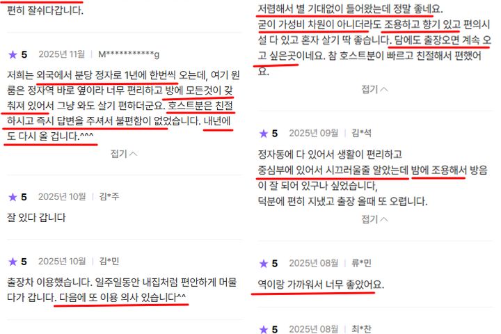 분당정자역1분,전입O 1번째 이미지