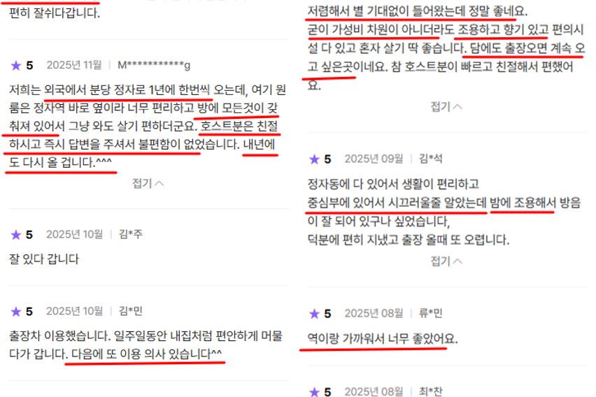 분당정자역1분,전입O