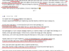 오리역,6인,5월할인 1번째 이미지