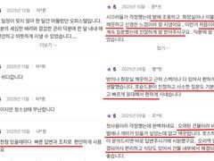 오리역,6인,5월할인 2번째 이미지
