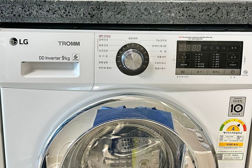 동탄역 근처 따듯한숙소