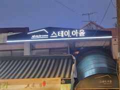 218 샤워외창 펜트룸 6번째 이미지