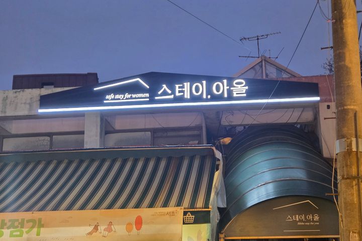 218 샤워외창 펜트룸 6번째 이미지