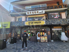 ★할인특가/안국역1분 19번째 이미지
