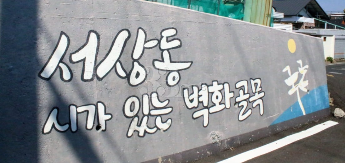 Gyeongbuk Physical Education High School, 2-r 15th image